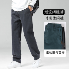 批发春秋新款休闲阔腿裤宽松舒适垂感男装潮流<b class='q'>简约</b>百搭宽松男士长裤子