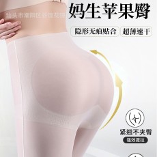 批发高腰<b class='q'>收腹</b>妈生苹果臀超薄自然隐形蜜桃丰臀3D定向塑形安全提臀<b class='q'>内裤</b>