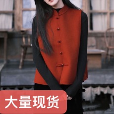 批发新中式国风高级感新年气质改良唐装盘扣红色毛呢<b class='q'>马甲</b>上衣女