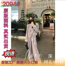 批发Liixu春季新款时尚套装<b class='q'>女</b>显瘦百搭<b class='q'>西装外套</b>阔腿裤<b class='q'>四</b>件套