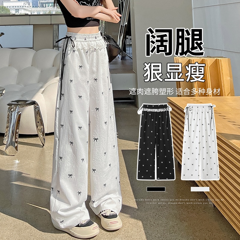 MY5750# 蕾丝拼接蝴蝶结冰丝阔腿裤女新款高腰垂感直筒休闲裤女裝貨源服裝批發