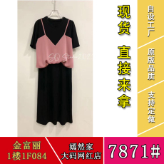 批发<b class='q'>巴洛克</b>气质拼色时尚夏季拼接假两件<b class='q'>连衣裙</b>