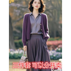 批发2025超火春装高级感重要场合绝美气质休闲<b class='q'>羊绒</b><b class='q'>开衫</b>紫色毛衣套装裙