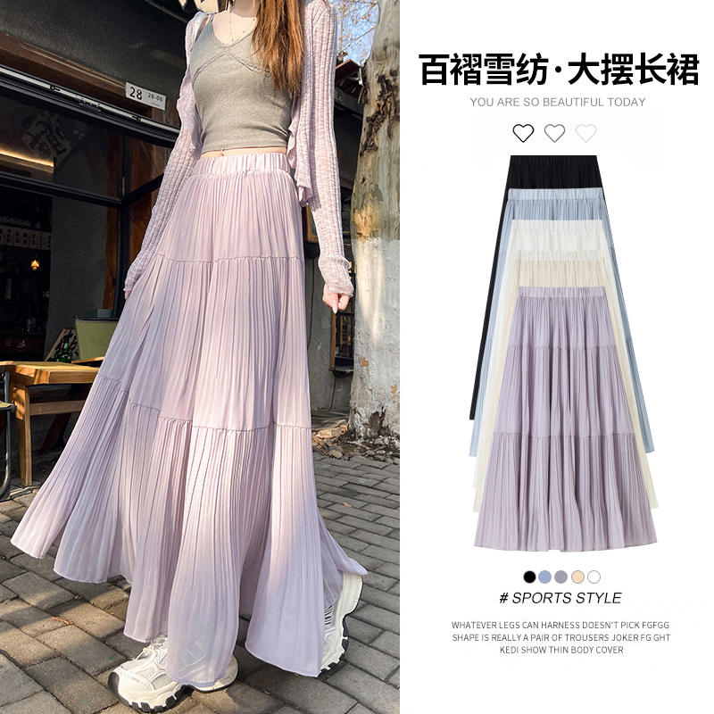 实拍 紫色压褶半身裙女2025春夏新款高腰显瘦a字遮胯大摆百褶长裙