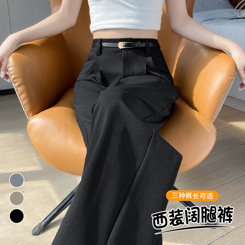 实拍现货2025春夏新款高腰西装阔腿裤直筒休闲窄版薄款拖地裤女