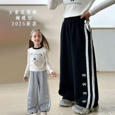 批发原版质量】童装女童裤子2025春装<b class='q'>新款</b>春秋款休闲运动长裤亲子卫裤