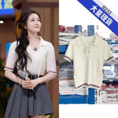 批发李兰迪<b class='q'>明星</b><b class='q'>同款</b>白色短袖针织衫T恤2025春季新款百搭简约上衣