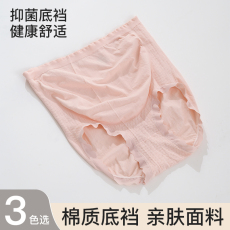 批发实拍<b class='q'>内裤</b>抗菌高腰托腹大码无缝怀孕<b class='q'>内裤</b>