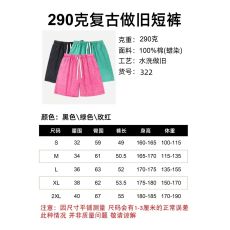 批发YBJ-029K蜡染洗水290g潮流短裤