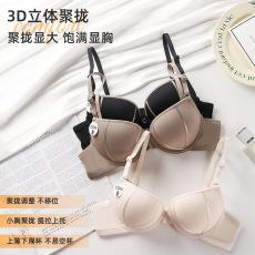 批发新品平胸小胸聚拢变大内衣女软钢圈<b class='q'>加厚</b>上托收副乳调整型<b class='q'>文胸</b>罩