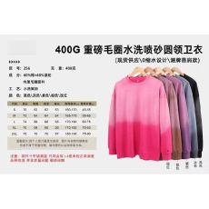批发2024年秋季上新新款400G 重磅毛圈水洗喷砂圆领卫衣