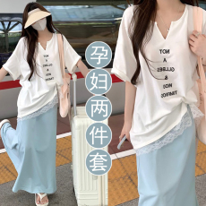 批发孕妇字母刺绣白色短袖<b class='q'>T</b>恤女装夏季慵懒风蕾丝花边拼接上衣+半身裙