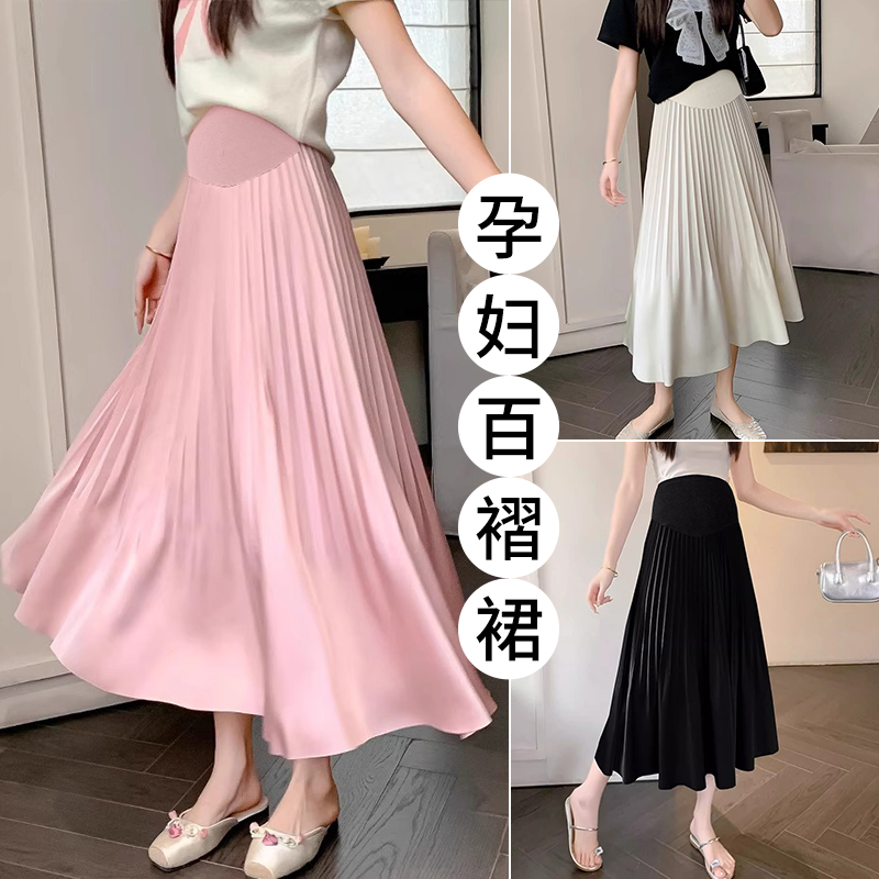 임산부 아세트산 새틴 똑똑한 주름 단색 다용도 반신 스커트 하이웨이스트 한 마디 복부 지지 중간 길이 스커트