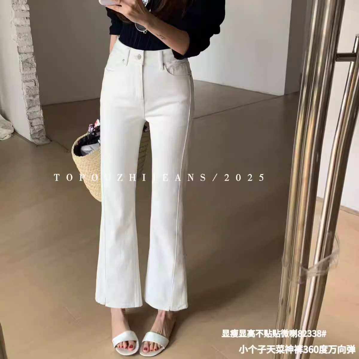 FA14498# 四面弹不贴腿九分微喇裤女夏韩版开叉显高小个牛仔裤 服装批发女装服饰货源