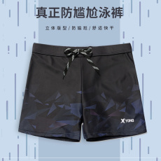 批发泳裤男防尴尬男士泳裤平角2025新款套装速干大码专业温泉游泳装备