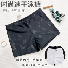批发泳裤男防尴尬男士泳裤平角2025新款套装速干大码专业温泉游泳装备