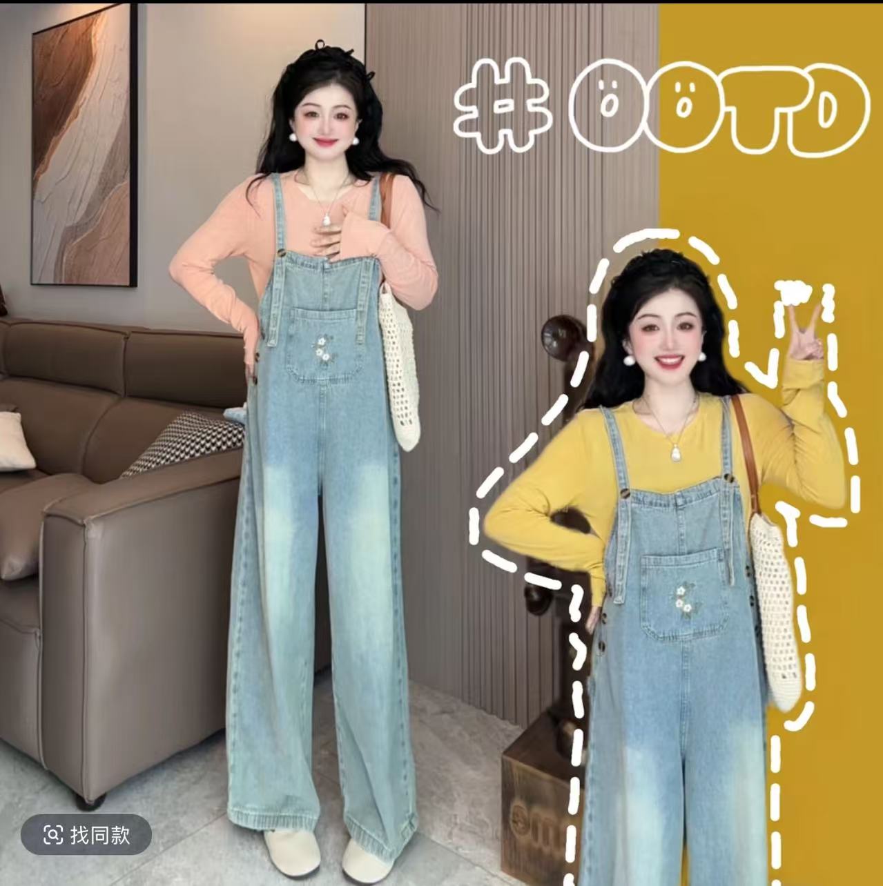 2026 봄 임산부 멜빵 바지 세트 새로운 패션 외국 가스 데님 와이드 레그 팬츠 캐주얼 연령 감소 투피스 세트