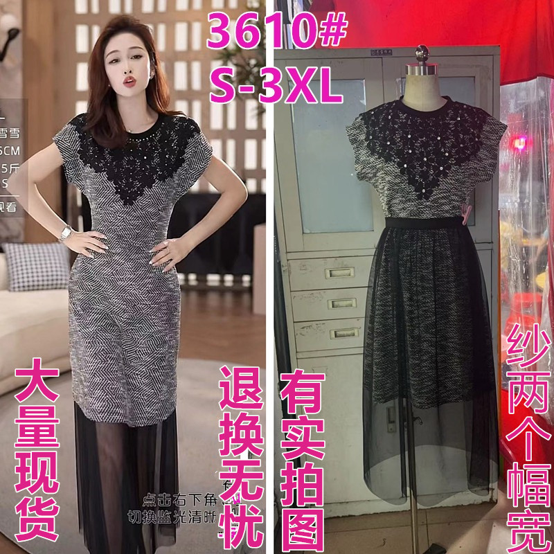 드레스 거즈 스커트