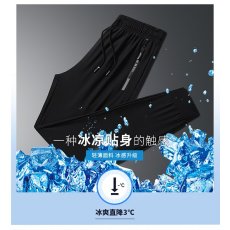 批发冰丝裤男速干休闲裤夏季运动高弹百搭潮流时尚大码夏天薄款男长裤