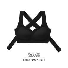 批发矫姿调整型收副乳内衣女前扣式提拉聚拢防下垂塑形美体<b class='q'>文胸</b>罩