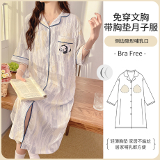 批发  L-3XL  云朵棉夏季月子裙睡衣哺乳宽松长裙带胸垫
