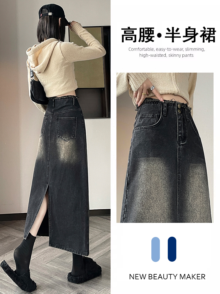 FA14523# 高腰包臀牛仔裙女春夏季新款设计感中长裙开叉半身裙子 服装批发女装服饰货源