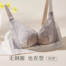 批发调整型轻薄款大胸显小内衣四季无钢圈上托收副乳小胸聚拢<b class='q'>文胸</b>女士