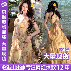批发碎花吊带<b class='q'>连衣裙</b>女新款度假风抹胸长裙<b class='q'>印花</b>裙子
