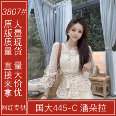 批发晓溪服饰春季新款显瘦法式时尚收腰长袖蕾丝小众<b class='q'>镂空</b><b class='q'>针织衫</b>