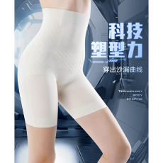 批发提臀<b class='q'>收腹</b>裤女翘臀神器婚纱收胯肚美体塑身5D悬浮无痕安全<b class='q'>内裤</b>