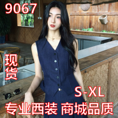 批发V领短款西装马甲小背心女马夹上衣法式时髦气质简约<b class='q'>牛仔</b>马甲