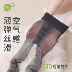 批发0D<b class='q'>隐形</b>性感T裆无痕高透全透明超薄款黑丝<b class='q'>袜</b>哑光女空气美肤<b class='q'>袜</b>