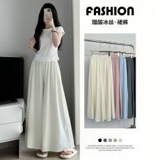 批发有内里小个子新款夏季裙裤冰丝阔腿裤慵懒a字半身裙裤子薄款