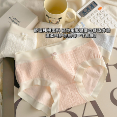 批发实拍实价三角裤内裤纯棉少女中腰透气抑菌女生高弹力无痕亲肤内裤