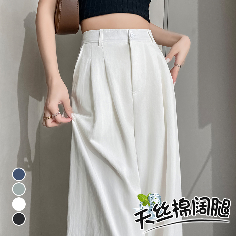 RY7367#冰丝棉麻阔腿裤女夏季高腰垂感西装裤日系慵懒风山本裤子