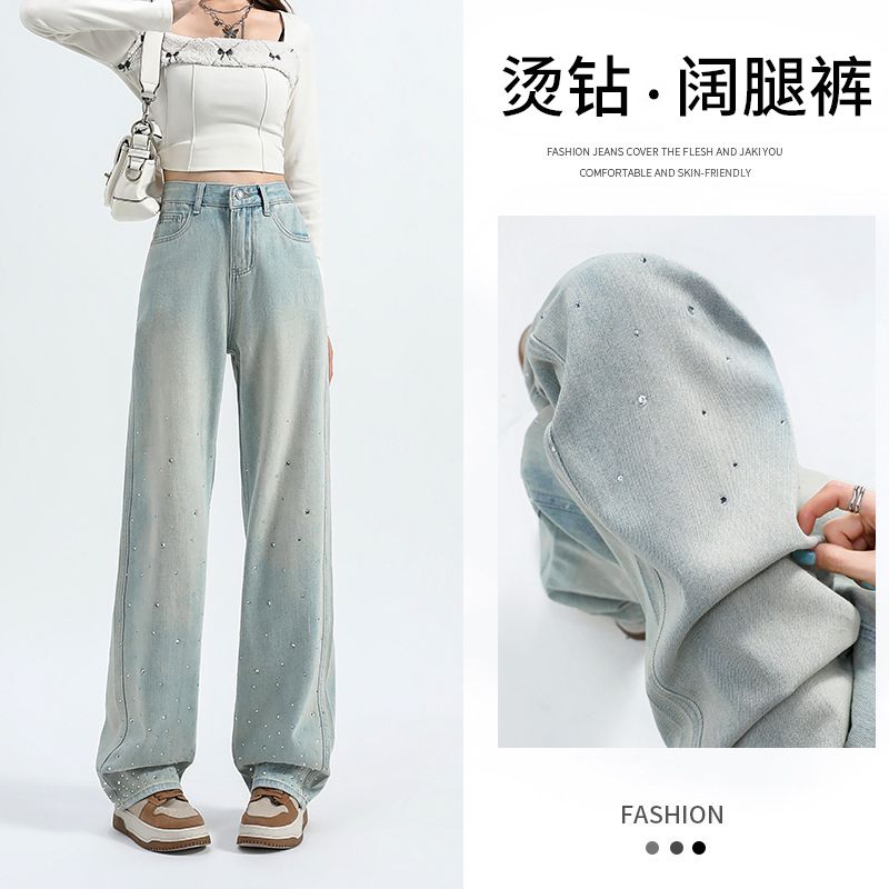 FA29423# 春季烫钻阔腿超柔软牛仔薄荷绿直筒宽松舒适牛仔裤女
