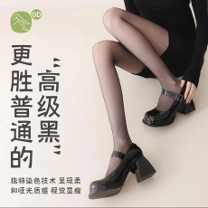 批发0D<b class='q'>隐形</b>性感T裆无痕高透全透明超薄款黑丝<b class='q'>袜</b>哑光女空气美肤<b class='q'>袜</b>