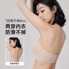 批发无肩带内衣女防滑聚拢小胸显大抹胸隐形裹胸薄款文胸罩