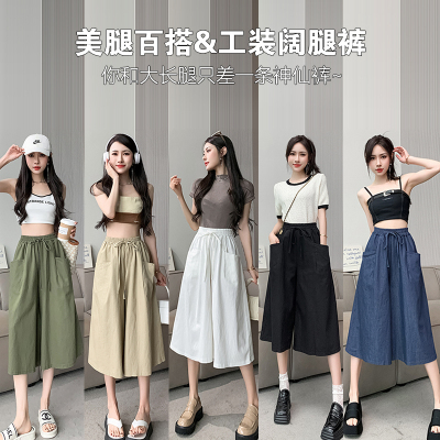 RY4510# 2026春夏休闲裤新款韩版宽松七分裤高腰阔腿显瘦女垂感休闲...