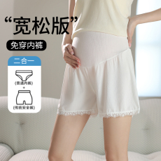 批发实拍<b class='q'>孕妇</b><b class='q'>安全</b>裤<b class='q'>内裤</b>二和一 夏季薄款高腰大码冰丝防走光打底短裤
