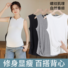 批发实拍 孕妇装夏季薄款百搭背心 怀孕期内衣外穿内搭打底大码打底衫