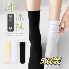 批发堆堆袜<b class='q'>男</b>女春夏季薄款中筒纯色冰冰<b class='q'>袜子</b>电商赠品