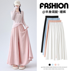 批发实拍2026春夏双层<b class='q'>雪纺</b>皱清凉小个子松紧腰显瘦大摆九分裤裤裙女