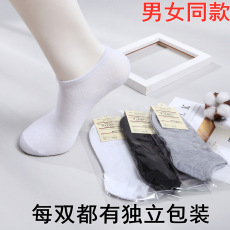 批发独立包装电仓专供便宜赠品<b class='q'>袜子</b>浅口<b class='q'>男</b>船袜一次性<b class='q'>袜子</b>