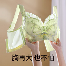 批发大胸显小无钢圈文胸全罩杯大码聚拢收副乳防下垂透气超薄款内衣女