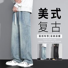 批发原宿时尚美式高街牛仔裤男春秋直筒休闲裤无品牌ins流行新款<b class='q'>简约</b>