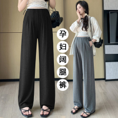 批发实拍2025新款<b class='q'>孕妇裤</b>子春夏莫代尔新款外穿猪鼻扣阔腿裤长裤托腹裤