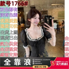 批发白水女 白塔玫瑰 黑色<b class='q'>波点</b><b class='q'>连衣裙</b>女早春花边韩系chic别致穿搭长裙