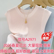 批发冰丝针织2025春夏背心女简约百搭修身显瘦坎肩圆领打底衫无袖上衣