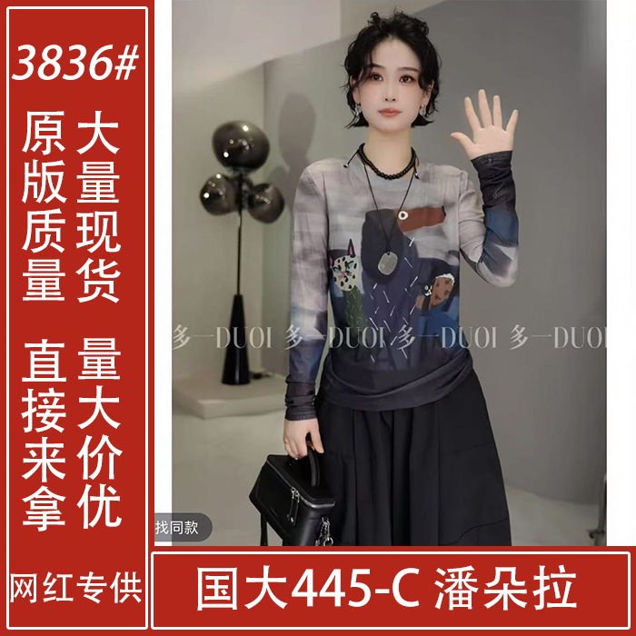 기타 하나 동물 낙서 2025 봄 여름 패션 작은 동물 만화 낙서 프린트 얇고 가벼운 캐주얼 맨위
